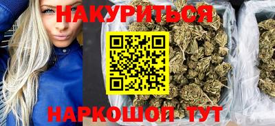синтетический гашиш Шелехов