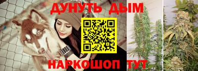 синтетический гашиш Шелехов