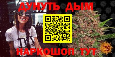 синтетический гашиш Шелехов