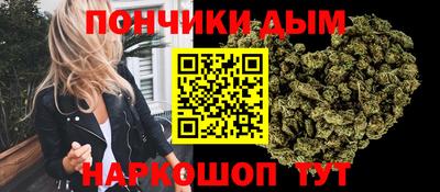 синтетический гашиш Шелехов