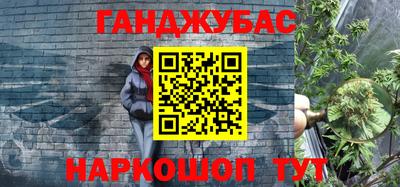 дмт Шебекино