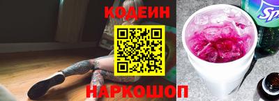 синтетический гашиш Шелехов