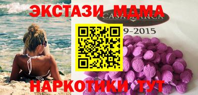 apvp Шахты