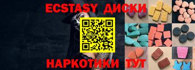 дмт Шебекино