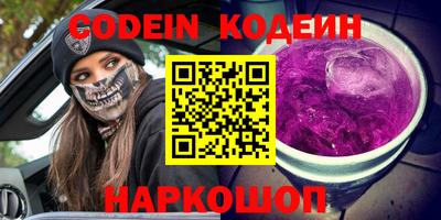 apvp Шахты