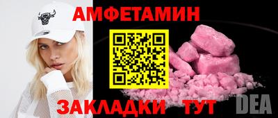 синтетический гашиш Шелехов