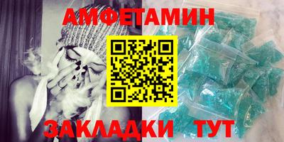 apvp Шахты