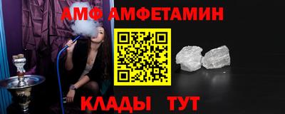 синтетический гашиш Шелехов
