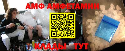 синтетический гашиш Шелехов