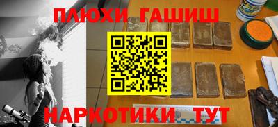 дмт Шебекино