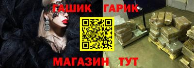 дмт Шебекино