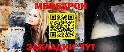 дмт Шебекино