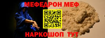 синтетический гашиш Шелехов