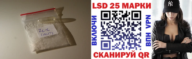 ЛСД экстази кислота  мега ссылка  Краснодар  наркотики 