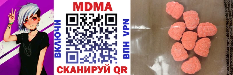 МДМА VHQ  купить наркоту  Краснодар 