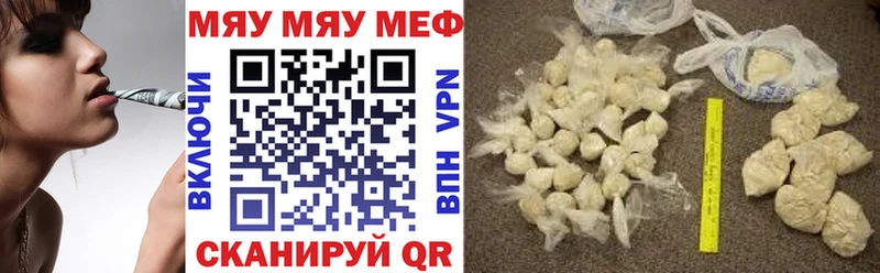 МЯУ-МЯУ 4 MMC  закладка  Краснодар 