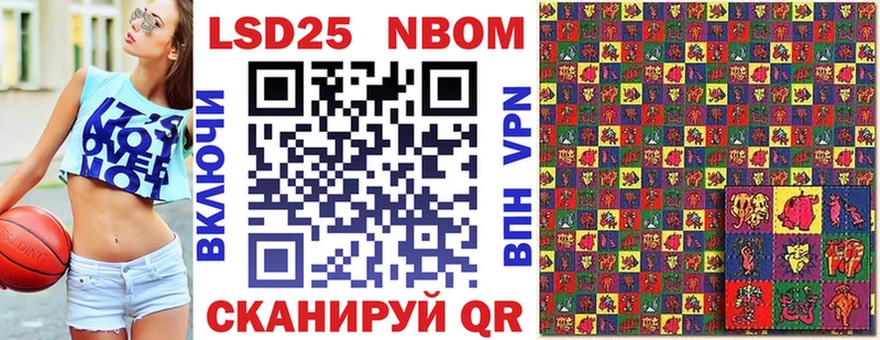 что такое   Краснодар  Марки NBOMe 1,5мг 