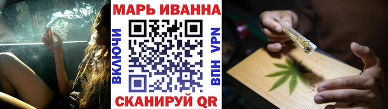Канабис MAZAR  хочу   Краснодар 