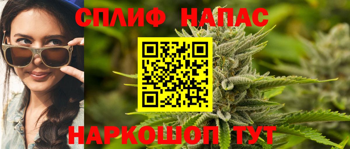 Шишки марихуана Bruce Banner Россия
