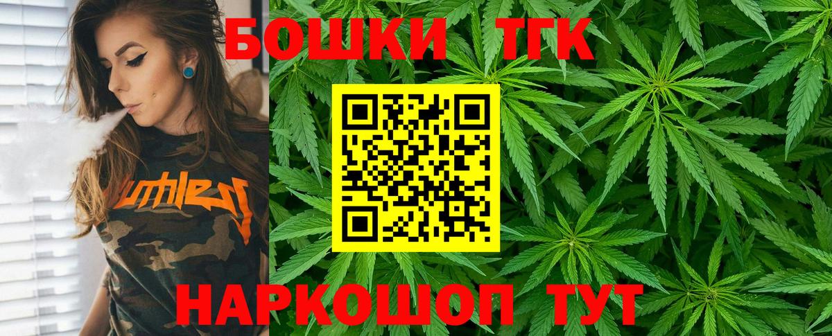 Россия  Марихуана конопля  Бошки марихуана Amnesia  Вход с VPN  Каннабис планчик 